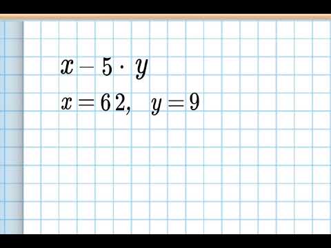 Видео: Математика.Әріпті өрнектер