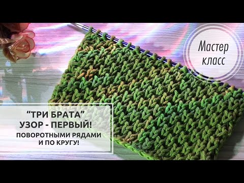 Видео: ©️💚 УЗОР ПЕРВЫЙ! 💚 МАЯЧОК 🧭!!! Такие узоры НА ВЕС ЗОЛОТА!