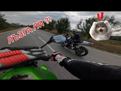Видео: СОФИЯ-САМОКОВ-БОРОВЕЦ-КОСТЕНЕЦ-ИХТИМАН-НОВИ ХАН (ЧАСТ 1) #26