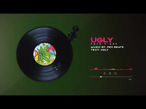 Видео: UGLY X PEZ - 1 и 2 (Official audio)