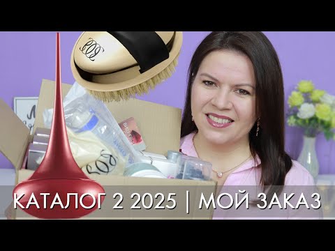 Видео: заказ 2 2025 Орифлэйм Oriflame 46047 первые впечатления от Love Potion Cherry on Top  47669 щетка