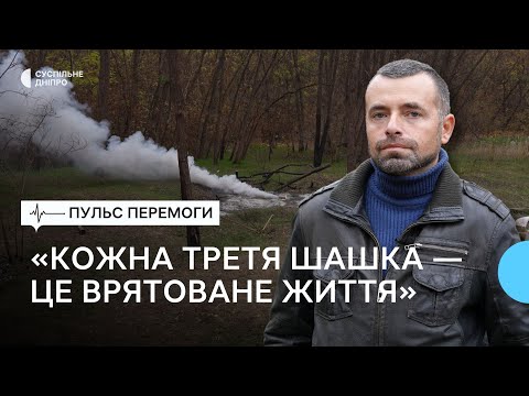 Видео: «Понад 100 000 шашок відправили на потреби ЗСУ» Інтерв'ю з криворізьким волонтером Денисом Дубовим