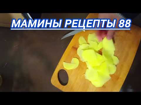 Видео: Як швидко почистити та нарізати картоплю Суперлайфхак Нарезка 5 способов