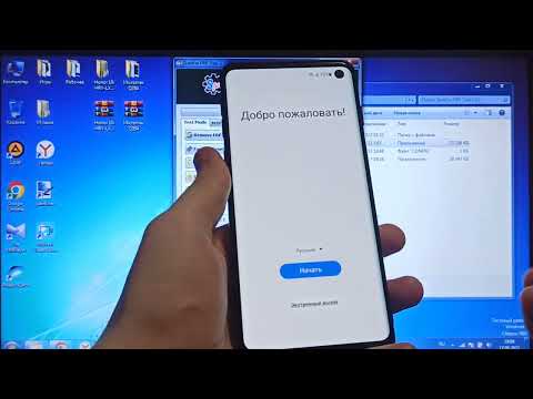 Видео: FRP Samsung за 3 минуты Android 9, 10, 11, 12 на сентябрь 2022 года, без Alliance Shield X
