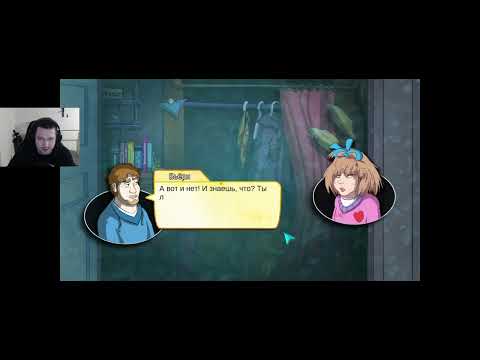 Видео: Месье Бьерн Тонен едет в путешествие Прохождение Demetrios - The BIG Cynical Adventure