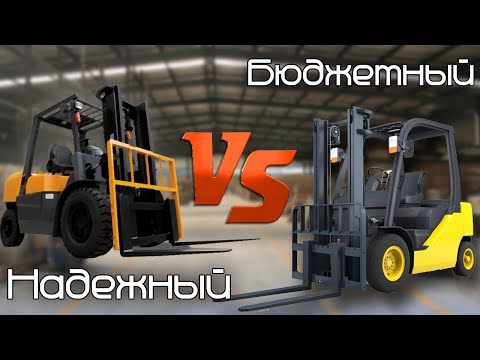 Видео: ДЕШЕВЫЙ Погрузчик - это ДОРОГО💸