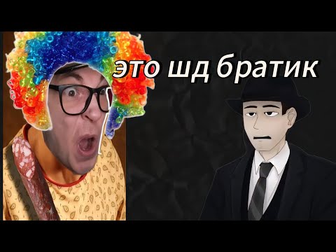 Видео: Фордел ЖЁСТКО про возраст Немытого (NEMI)