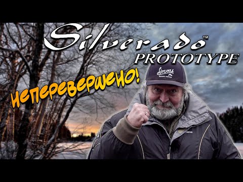 Видео: Дивовижно крутий Graphiteleader 20 Silverado Prototype - 792M. Це ТОП?