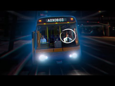 Видео: Его Невозможно Обмануть?