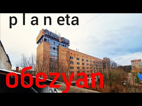 Видео: Через 4 минуты, как сотрудники покинули абсолютно целое здание