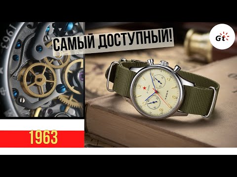 Видео: КУЛЬТОВЫЙ ХРОНОГРАФ СТАЛ ЕЩЕ ДЕШЕВЛЕ! РИМЕЙК 1963 НА SEAGULL ST1901