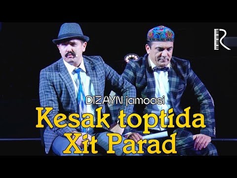 Видео: Dizayn jamoasi - Kesak toptida xit parad | Дизайн жамоаси - Кесак топтида хит парад
