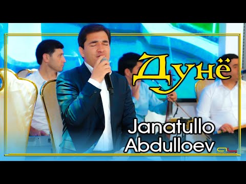 Видео: Чанатулло Абдуллоев - Дунё / Janatullo Abdylloev - Dunyo