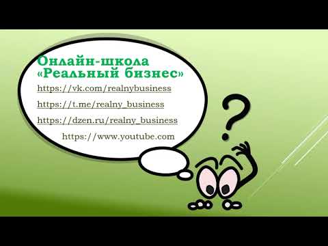 Видео: Информационное сообщение из налоговой. Ноябрь 2022г.