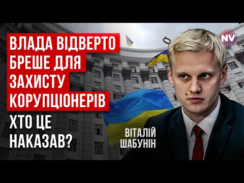 Видео: Будет катастрофа. Власти стали на защиту преступников и наплевали на требования ЕС | Виталий Шабунин