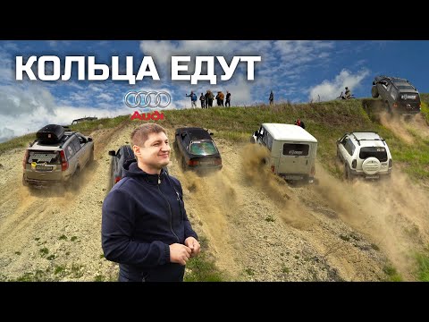 Видео: Легендарная AUDI 90 quattro  на бездорожье против ВНЕДОРОЖНИКОВ в ГОРУ!