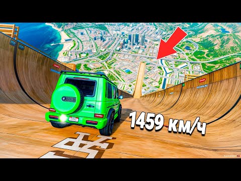 Видео: СПУСК С ГОРЫ БЕЗ ТОРМОЗОВ НА ЧИТ ТАЧКАХ В GTA 5 ONLINE!