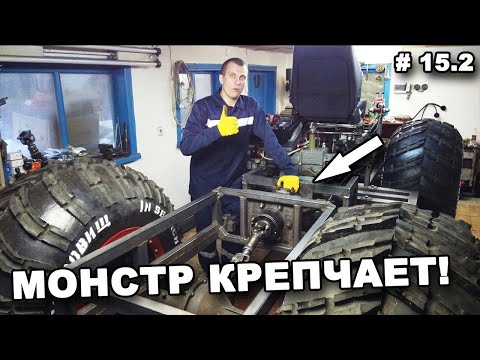 Видео: МОНСТР КРЕПЧАЕТ! Замена поворотного узла на ГАЗ-66 #15.2. В поисках сокровищ /In search of treasures