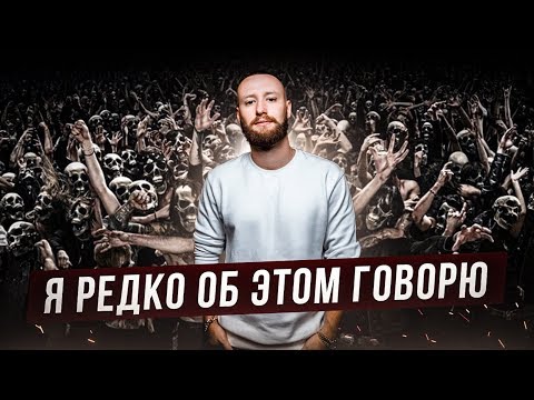 Видео: INSTАRDING - Откровенная Речь! ОБРАТНАЯ СТОРОНА УСПЕХА! Смотри до конца!