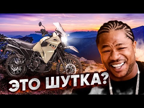 Видео: Kawasaki, это шутка? #ТУРБОанализ нового эндуро KLR650.