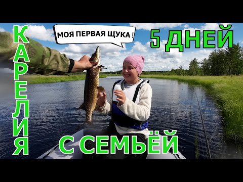 Видео: Карелия. Жизнь на острове 5 дней. Рыбалка, ягоды, грибы