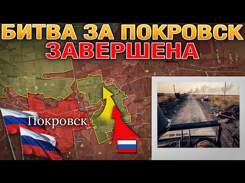 Видео: Оборона Волчанска, Покровска и Доброполья Рухнула💥 Историческая Встреча💼 Военные Сводки 02.12.2025