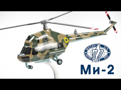 Видео: Реставрация вертолёта Ми-2. Способы нанесения камуфляжа на стендовую модель.