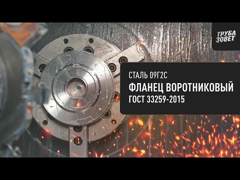 Видео: Блеск стали, брызги СОЖ. Изготовление воротникового фланца компанией ОНИКС! | Магия Цеха