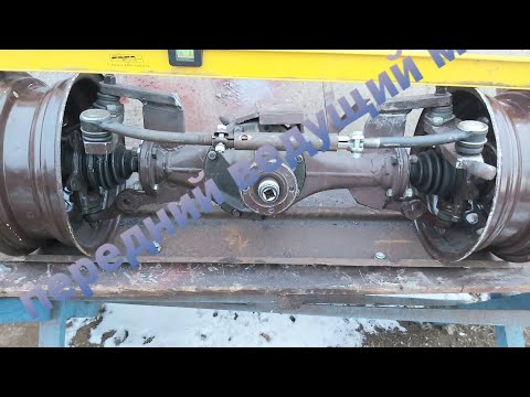 Видео: передний ведущий мост для минитрактора