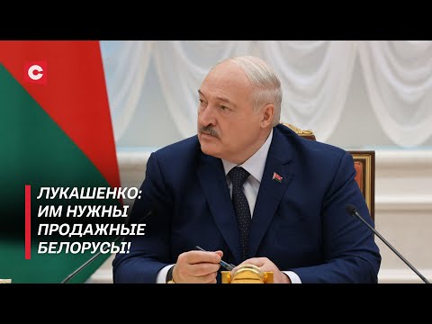 Видео: Лукашенко не наклонишь! Президент жёстко о Западе | Страны ЕС загибаются? | Пустовой