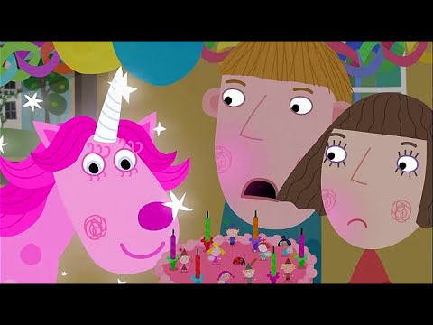 Видео: Вечеринка фей и эльфов у Люсси 🎉 Маленькое королевство Бена и Холли на русском в HD