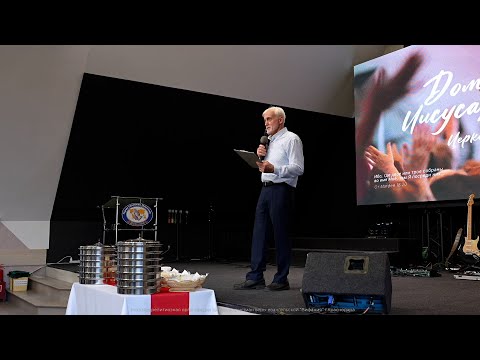 Видео: Святой призыв 2025 11 02