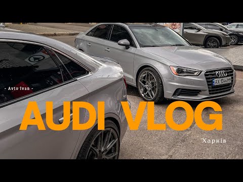 Видео: Audi Vlog 2 : Ремонтируем и гоняем. Сколько стоит обслуживание Ауди а3 #automobile #audi3 #vlog