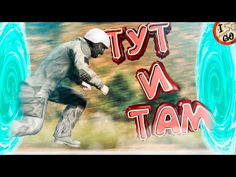 Видео: ПОРТАЛ В ДРУГОЕ ИЗМЕРЕНИЕ В Dayz [Stalker RP]