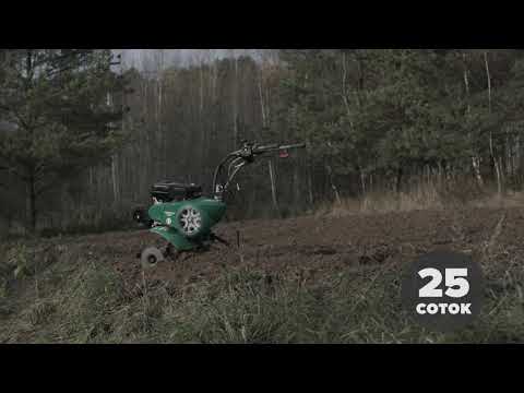 Видео: Мотоблок CAIMAN Vario 60s