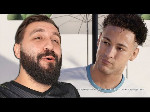 Видео: НЕЙМАР помог АЛЕКСУ ХАНТЕРУ с СЕМЬЕЙ!