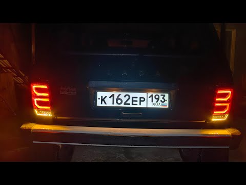 Видео: Нива Легенд Туапсе. Обманка на заднюю лед оптику Нивы.