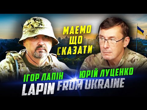 Видео: Розбір польоту Зеленського та Єрмака. Що є і що мало бути. Де Уряд порятунку?