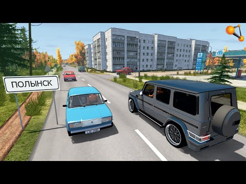 Видео: ГОРОД СМЕРТИ! ПАЦАНЫ НА ГЕЛИКЕ ПРИЕХАЛИ НАВОДИТЬ ПОРЯДОК | BeamNG.drive
