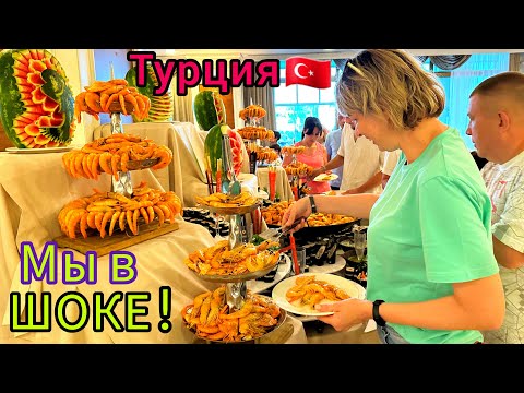 Видео: Турция СЕЙЧАС 🇹🇷 Шок от ВСЁ ВКЛЮЧЕНО в отеле Castival Hotel 5*. ШВЕДСКИЙ СТОЛ для гурманов. УЖИН