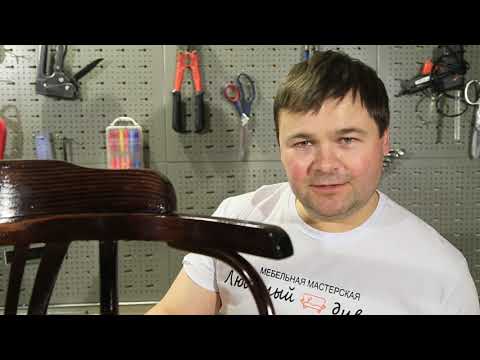 Видео: Как изготовить мягкое сиденье для кресла или стула   #перетяжка #обивка #мастеркласс #лайфхак