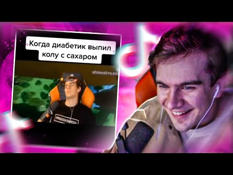 Видео: БРАТИШКИН СМОТРИТ - ТИК ТОКИ ПРО 89 СКВАД | ПРО СЕБЯ #1