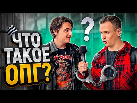 Видео: РАСШИФРУЙ АББРЕВИАТУРУ и выиграй 5000 РУБЛЕЙ / Опрос прохожих на улицах