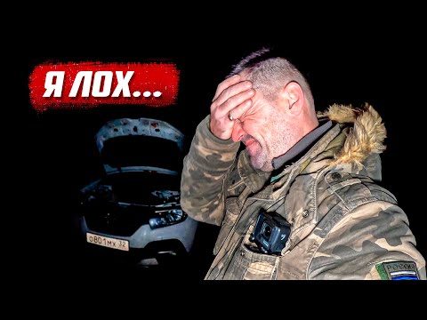 Видео: Позорно лоханулся в заброшенной деревне | Орловская обл, Должанский р/н д.Марьино