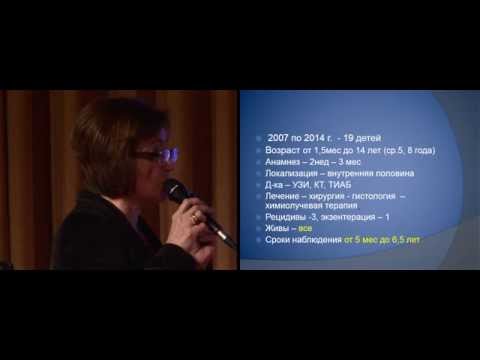 Видео: Современные тенденции в диагностике и лечении рабдомиосаркомы орбиты у детей