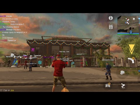 Видео: мадаут 2 дом аитишника обзор