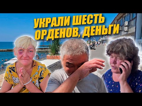 Видео: ВЕТЕРАН ПРИЕХАЛ В СОЧИ ОТДОХНУТЬ / СЕЗОН 4 ВЫПУСК 15