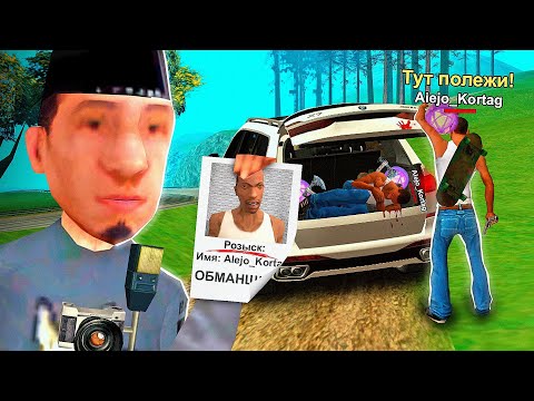 Видео: НАГЛЫЙ ОБМАНЩИК ОКАЗАЛСЯ БАРЫГОЙ ВИРТ в GTA SAMP на ARIZONA RP