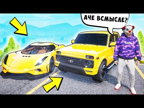Видео: ТРОЛЛИНГ ЗАМЕНА МАШИНЫ! ОБМАНУЛ ЮРКУ! БИТВА АВТОУГОНЩИКОВ В ГТА 5 ОНЛАЙН! БИТВА ВОРОВ ГТА 5!