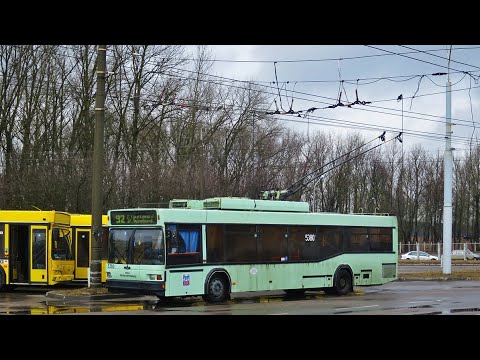 Видео: Троллейбус Минска БКМ 221 бортовой номер 5380 марш 38